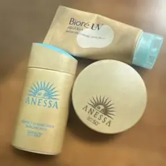 日焼け止め まとめ売り