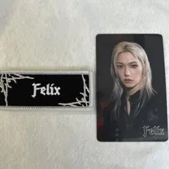 StrayKids dominATE スキズ アプグレ特典 フィリックス