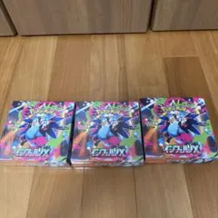 インフェルノX　ポケカ　シュリンクあり2BOX　シュリンクなし1BOX