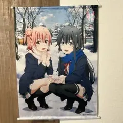 2026年最新】雪ノ下雪乃 タペストリーの人気アイテム - メルカリ