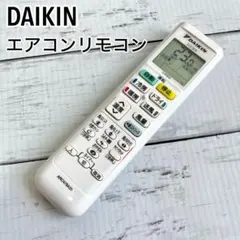 動作品✨️ DAIKIN エアコン用リモコン ARC478A31