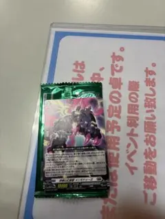 も*ぃ様 ヴァンガード 呼哮の幻真獣メンギドゥーガ1枚