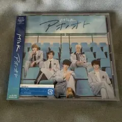M!LK アオノオト　通常盤　新品未開封