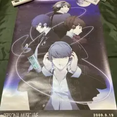 2025年最新】ペルソナ販促ポスターの人気アイテム - メルカリ