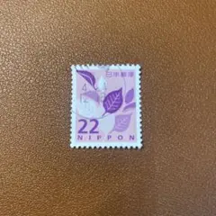 使用済み切手　日本 22円 使用済切手 葉デザイン