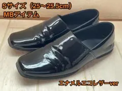 2026年最新】MB メンズ スリッポンの人気アイテム - メルカリ