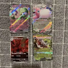 ポケモン　かど 90個