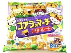 ロッテ コアラのマーチ サンリオキャラクターズ シェアパック