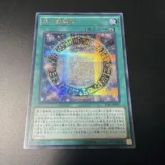匿名配送 黒の魔道陣 TDIL-JP057 初版スーパー3枚 - メルカリ
