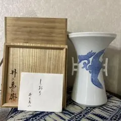 2026年最新】人間国宝 井上萬二の人気アイテム - メルカリ