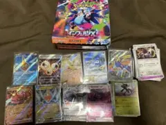 インフェルノ 1box 開封済み
