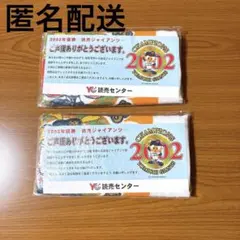 読売ジャイアンツ　巨人　タオル　④