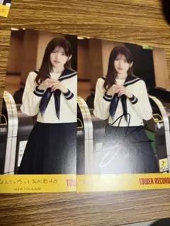 2025年最新】村山彩希 サインの人気アイテム - メルカリ