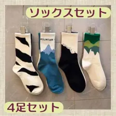 ※週末セール※レディース　4足セット　靴下　23〜23.5cm　カラフル