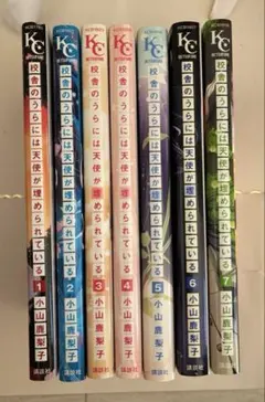 2026年最新】1〜7全巻セットの人気アイテム - メルカリ