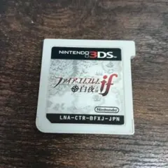 3DSファイアーエムブレム if 白夜