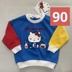 ハローキティ 配色トレーナー 90 しまむら バースデイ