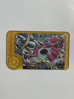 ポケモンフレンダ レガシー ピック　フーパ　エクストレジャー　1弾