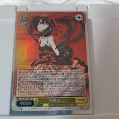 ヴァイスシュヴァルツ 時崎狂三 SR - メルカリ