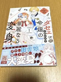 Item thumbnail for item 6d1f0fc9-5650-4bda-8b87-65b0fc1290db