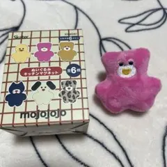 ぬいぐるみキッチンマグネット mojojojo