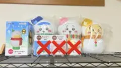 ちいかわ くじ ラストワン賞 A賞 B賞 C賞 4点