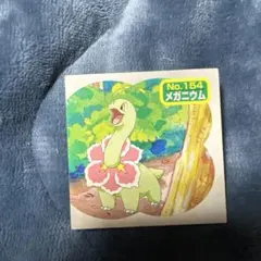 Item thumbnail for item 6cce5dfa-2170-47ad-a56d-eb4855e1e4aa