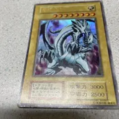 遊戯王 青眼の白龍 ブルーアイズホワイトドラゴン
