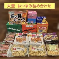 お菓子☆まとめ売り！！！777 - メルカリ