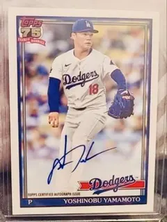 2026年最新】山本由伸 サイン toppsの人気アイテム - メルカリ