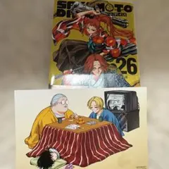 SAKAMOTO DAYS 26巻 鈴木祐斗 ポストカード