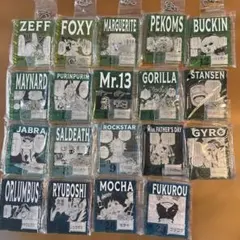 アクリルキーホルダーセット　19個セット