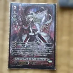 銀の茨の竜使い ルキエ SEC - メルカリ