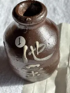 2025年最新】小久慈焼の人気アイテム - メルカリ