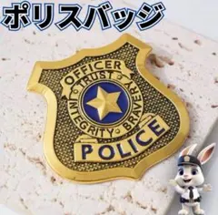 ズートピア　ジュディ　ニック　警察官　バッジ　仮装　ハロウィン　コスプレDハロ