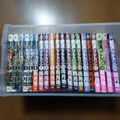 暗殺教室 全巻セット 初版 帯付き - メルカリ