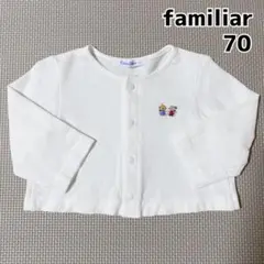 美品 familiar ファミリア カーディガン 上着　ボレロ 長袖 70