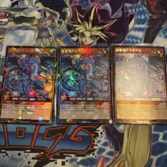 遊戯王ラッシュデュエル　連撃竜ドラギアス　ラッシュレア　3枚