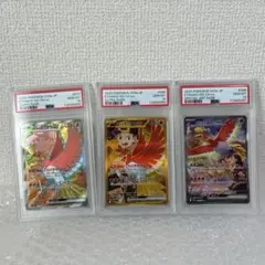 2025年最新】ホウオウex SRの人気アイテム - メルカリ