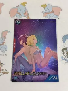 2025年最新】アーセナル ステラの人気アイテム - メルカリ