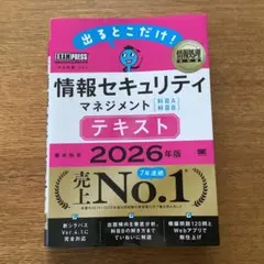 Item thumbnail for item 89845fc9-c7a7-42c4-b452-24705db72ed9