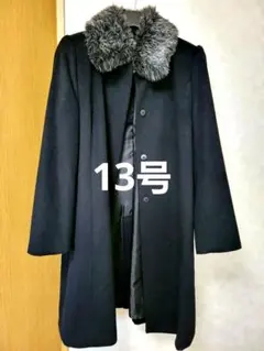 大きいサイズ　レディース13号　ブラックファーロングコート