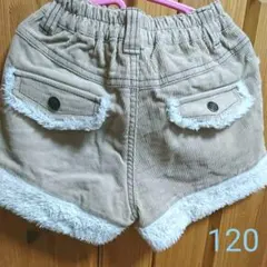 ⑤ コーデュロイ ボア付き ショートパンツ 120