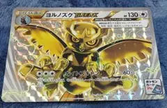 2026年最新】ヨルノズクbreakの人気アイテム - メルカリ