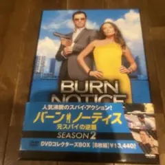 S1890 BURN NOTICE DVDコレクターズボックス 全7シーズン Burn Notice - Season 7: Amazon.co.uk: Jeffrey Donovan, Gabrielle