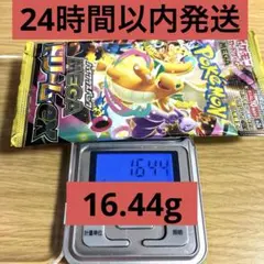24時間以内発送】16.44g No.216 MEGAドリームex - メルカリ