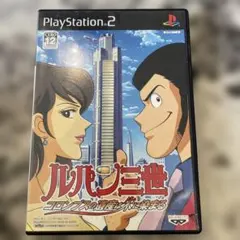ルパン三世 コロンブスの遺産は朱に染まる