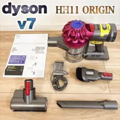 ✨未使用✨ ダイソン v7 HH11 ORIGIN コードレスクリーナー 掃除機のサムネイル