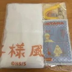 銀魂展 20周年記念 はたちの集い 沖田総悟 おふろでひと休みセット