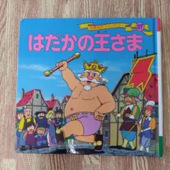 Item thumbnail for item a24dabcb-d97e-48f5-99b0-6f2a1bd92ef1